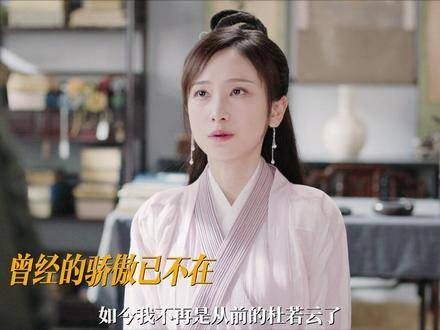 若云姜梓新 是那轮明月,是那份清澈的光芒,更是他心中永恒的挚爱..