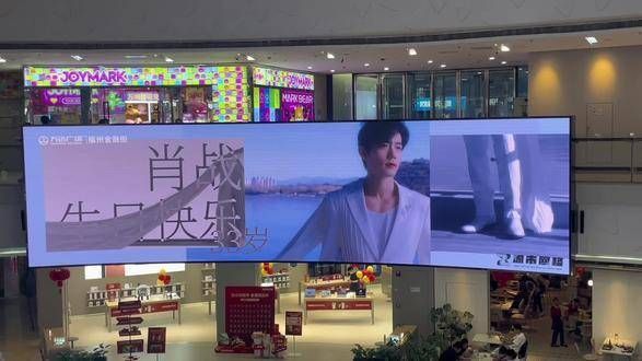万达大屏生日祝福 肖战生日快乐