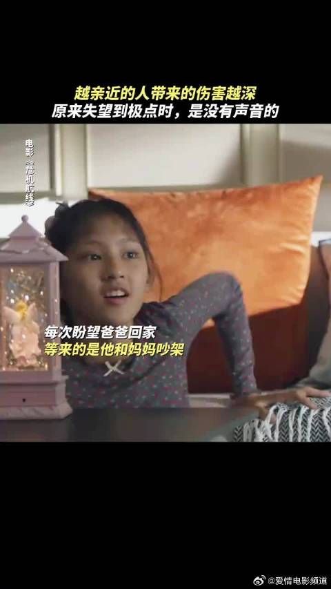 一个人从满怀期待到默不作声,她得有多失望