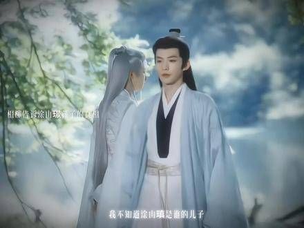 涂山璟,你真该给相柳磕一个头!