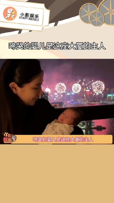 啼哭的婴儿是这座大厦的主人,百万粉丝网红玲子官宣生女 …