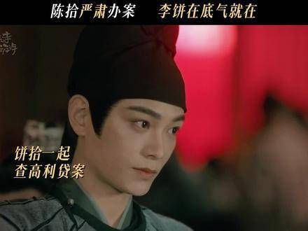 采访陈拾：有后台支持的感觉如何？周奇