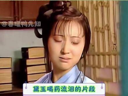 曹雪芹如此偏爱黛玉,倘若他仍在世,必定会给黛玉一个美好的结局吧