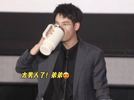 你小子什么时候变得这么男人了!