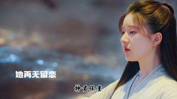 音元天定BE，阿音已然离去，剧情片段展现