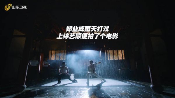 雨天打戏帅出新高度,这电影质感绝了!文旅季 每周六20:30播出