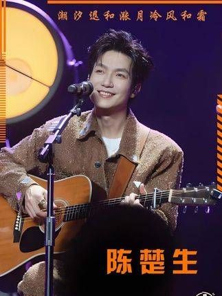 时隔九年再次踏上微博之夜,竟差点掀翻华语乐坛!