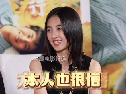 说自己也是后来才看到这个评价,在拍摄时她和都全情投入,没想到最终效果如此