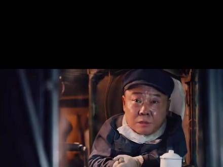 远看像是要饭的,走近一看是捡炭的,原来是机务段的? 电视剧