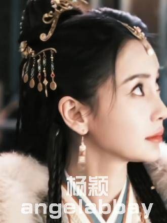 君小姐请放心,你身后有我们在 相思令 古装 angelababy