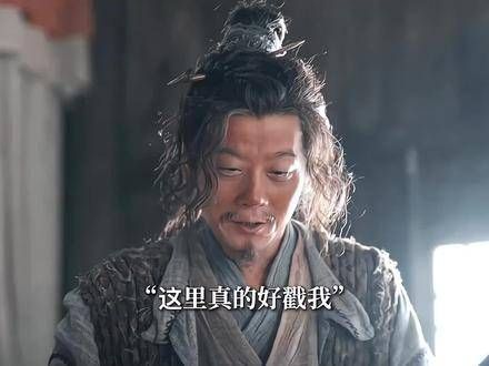 这段老费分饼真的太打动我了，喜君樱桃双手接过饼后，又分给了苏无名…