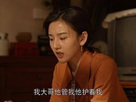 四美说亲爹教会她的就是不要依赖男人,还让乔祖望别再费心了, 浙江卫视