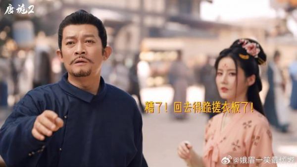 苏无名仅一招救出美女,亲密动作惹樱桃吃醋