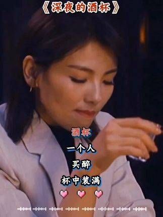 痴情的人总是被情感束缚,伤心的泪水不停地流淌……