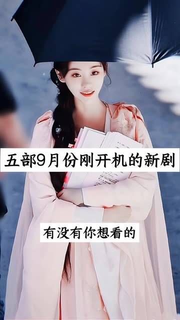 有你想追的吗?