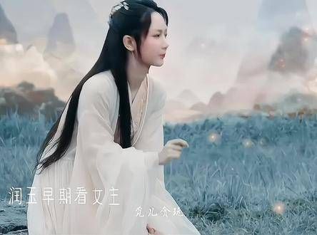再炽烈的爱,若只是单方面的索取,没有回应,终将消磨殆尽润玉 罗云熙 罗云熙