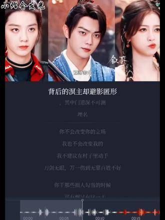 洛昭言/“不会改变我的立场”