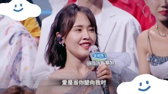 清风拂山岗 你若盛开清风自来 所向披靡的我们 我们