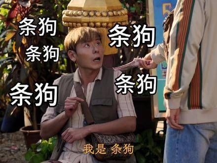 自我介绍的优秀范本 笑一遍笑得肚子疼边水往事王安全