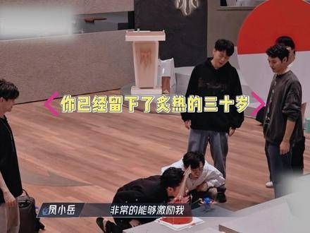 你已将炽烈的三十岁刻在时光里,我们都拥有了上帝视角,但你只能追随内心…