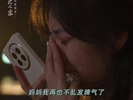 女儿突然得知母亲病重,泪如雨下的她该有多么心痛