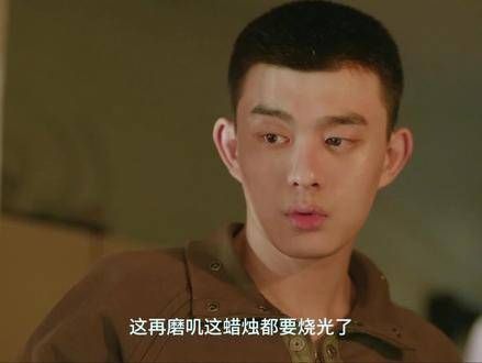 这浪漫氛围的事还得看我,光哥差点意思