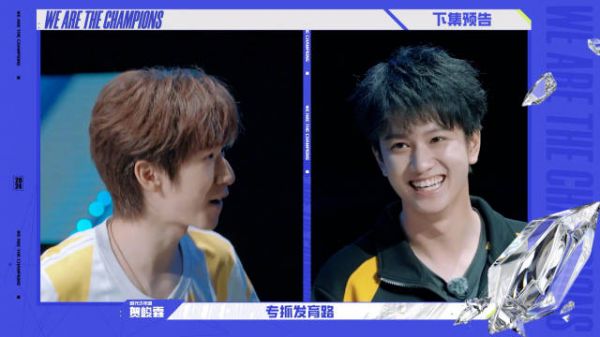 和@敖子逸 在节目中重逢了,小贺的第一句话竟是:“专抓发育路”…