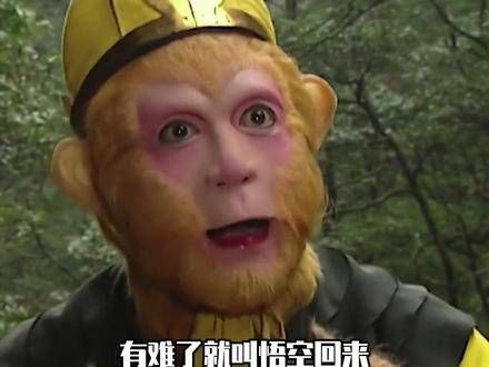 孙悟空的两位师父 菩提老祖是师父,唐僧也是师傅
