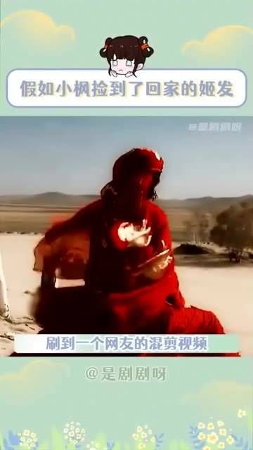 谁来捕捉这份野性而明媚的爱情呢?