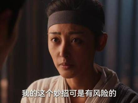 太子气势汹汹欲夺商易之张昊唯 生命,危急关头依然靠阿麦张天爱 解围!