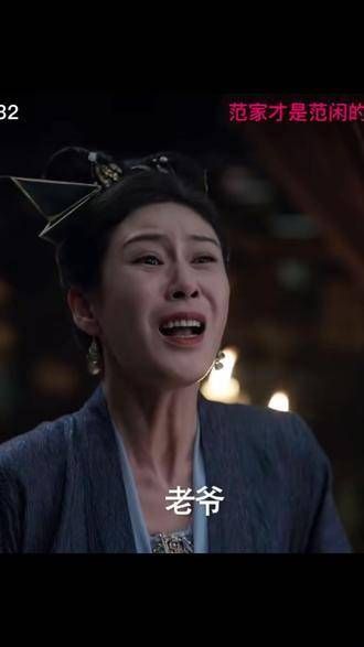 柳姨娘激动时仿佛孙悟空变身成了高小姐,那根能当扇子用的簪子确实很特别