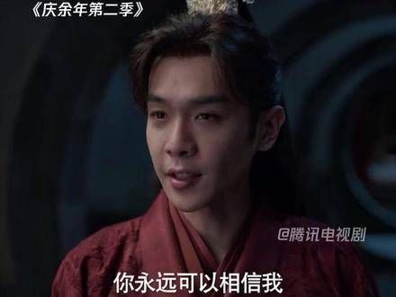五竹的记忆陷入混乱,范闲说:叔,你永远可以信任我!
