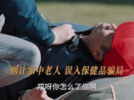 天上不会掉馅饼,只会掉陷阱