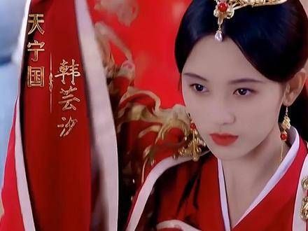 韩芸汐再见了,永远的白月光 芸汐传 古装剧里的神仙主题曲真是绝了