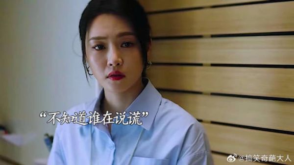 到底是他手段高,还是你太傻!