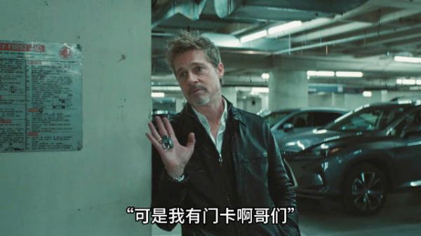 一口气看完苹果tv悬疑新片《双狼》,两大影帝太帅了...