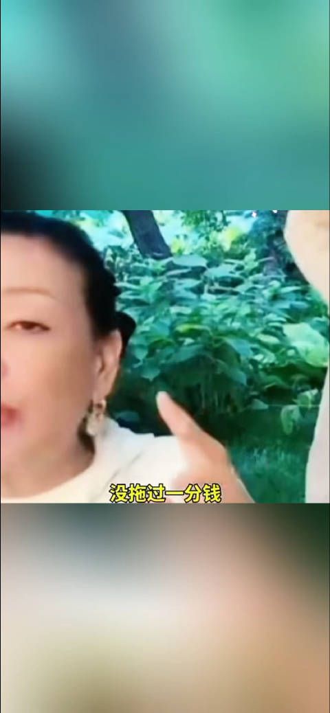 张兰回应抚养费问题 没拖过一分钱 ,那是我亲孙子, 我为什么要拖呀