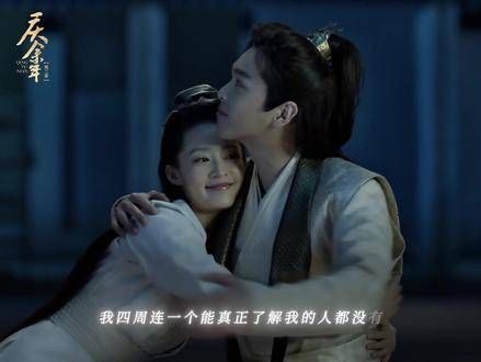 “他们是灵魂的伴侣,是天生一对”