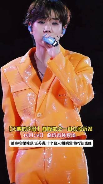 谁能体会汪苏泷苦笑中的那份震撼力?