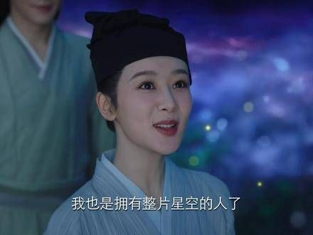 小夭：要不涂山璟、玱玹，你们俩在一起算了，我都开始嗑你们了