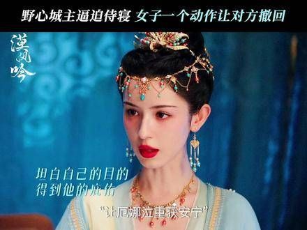 这场心理博弈,她终于躲过了一场灾难! 心理