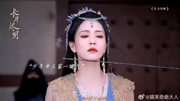 澹台烬的唯一一次赌气,代价竟是永失所爱!