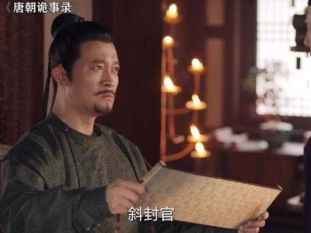 苏无名:婶能忍,叔也能忍