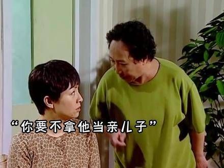 你是不是也被姥姥带大的孩子呢? 家有儿女