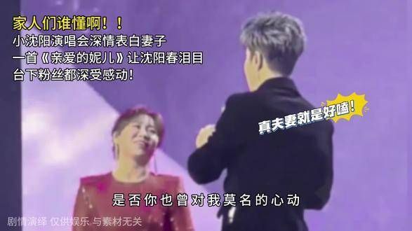 家人们,有谁明白这份情感呢?
