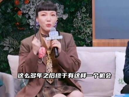 真正的追星莫过于此,努力让自己也成为那个闪闪发光的人 吴莫愁为歌而赞…