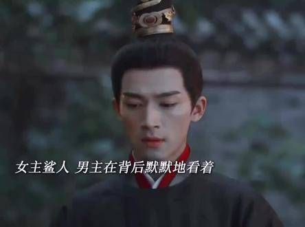 爱是克制,爱是尊重,纯爱肃国公绝了