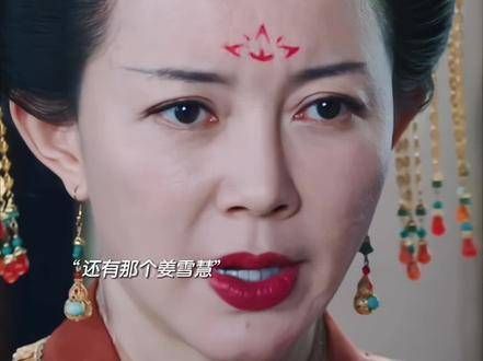 原来最厉害的角色并非宁二,而是姜家千金姜雪慧