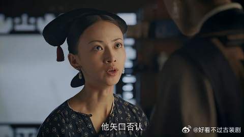 死去姐姐留下了傅恒的东西,璎珞便咬死一切和傅恒有关