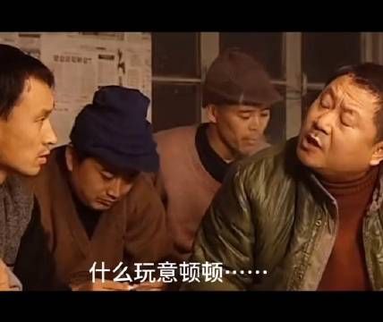 就问你时光能不能倒流,豆角能不能炖熟,论炖豆角还得是黄磊和德彪